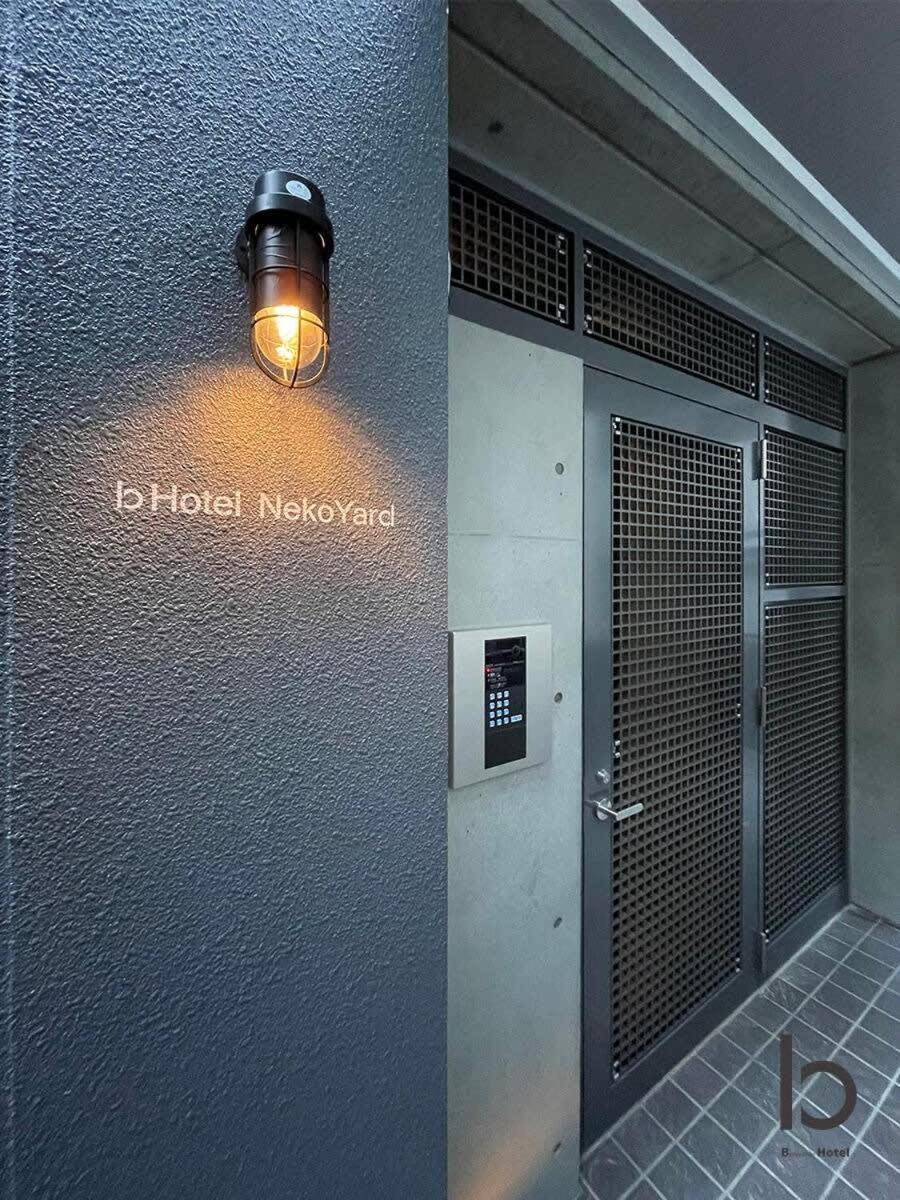 Bhotel Nekoyard - Bright Loft Studio 5 Min Walk To Peace Park & City Center Hiroshima Esterno foto