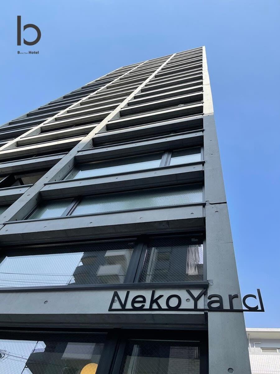 Bhotel Nekoyard - Bright Loft Studio 5 Min Walk To Peace Park & City Center Hiroshima Esterno foto
